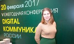 PR News рассказала о жизненном цикле мемов на конференции «Digital-коммуникации России – 2017»