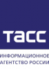 ИТАР-ТАСС (ФГУП «Информационное телеграфное агентство России»)