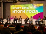 Рунет подвел итоги уходящего года: мобильный интернет составляет 25% экономики Рунета или 0,6% ВВП России